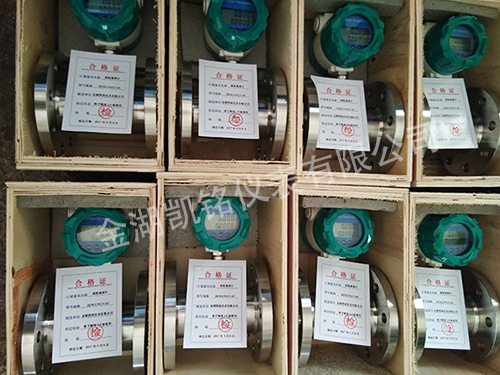 dn150液體渦輪流量計產品圖