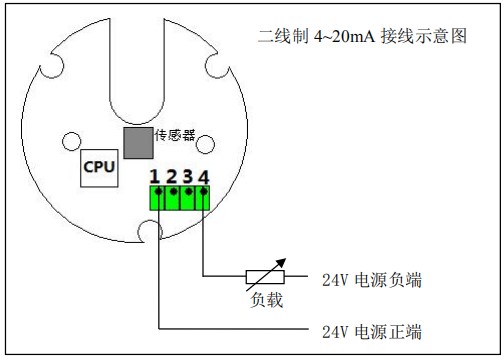 腰輪流量計(jì)二線制接線圖